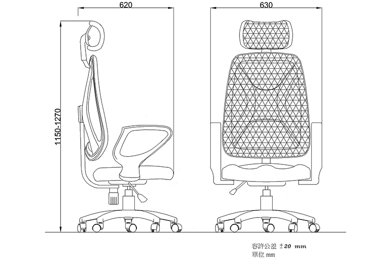 LMUK105A 人間工学に基づいたメッシュチェア